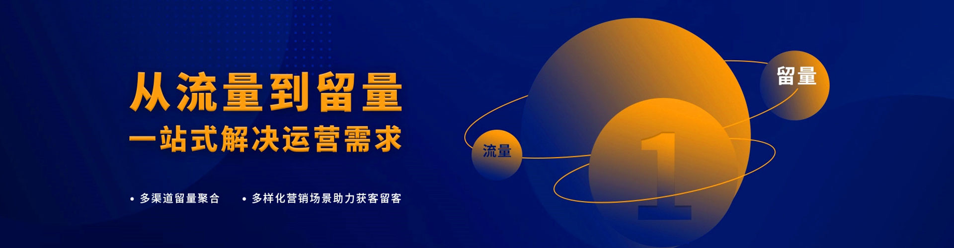 长宁信息流代理