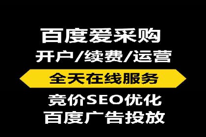 百度推广案例：精准锁定目标客户，提升转化率